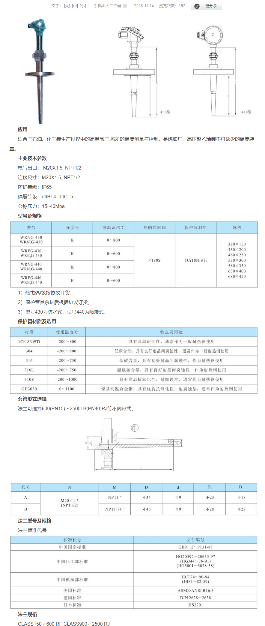 QQ�DƬ20231030111752.png