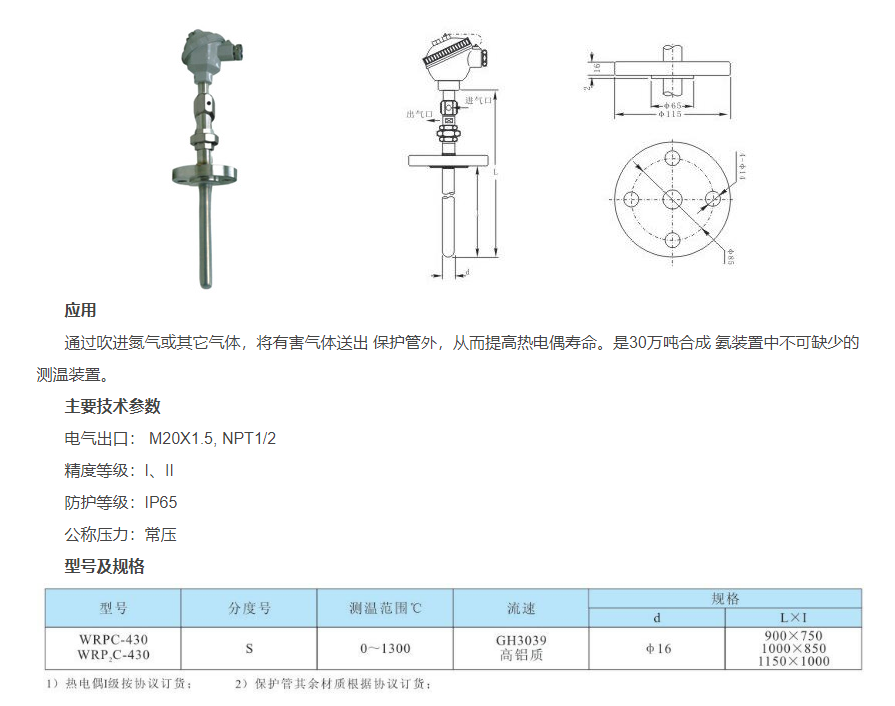 QQ�DƬ20231030103142.png