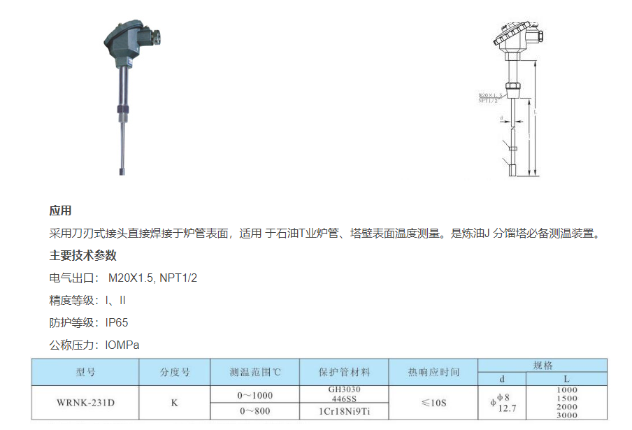 QQ�DƬ20231030102943.png