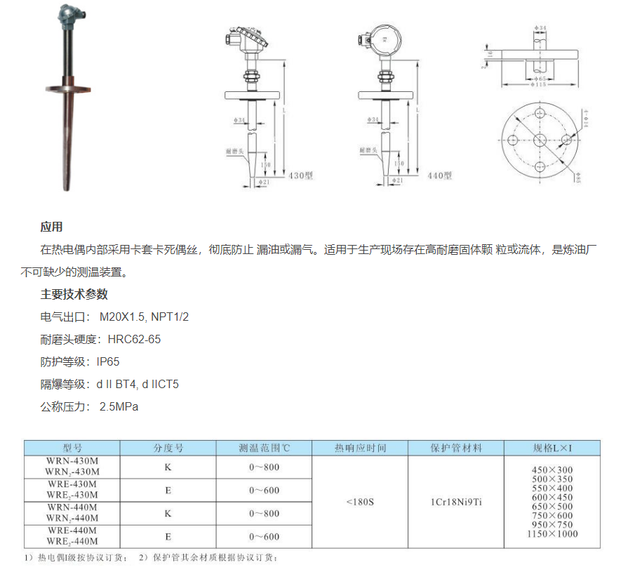 QQ�DƬ20231030111621.png