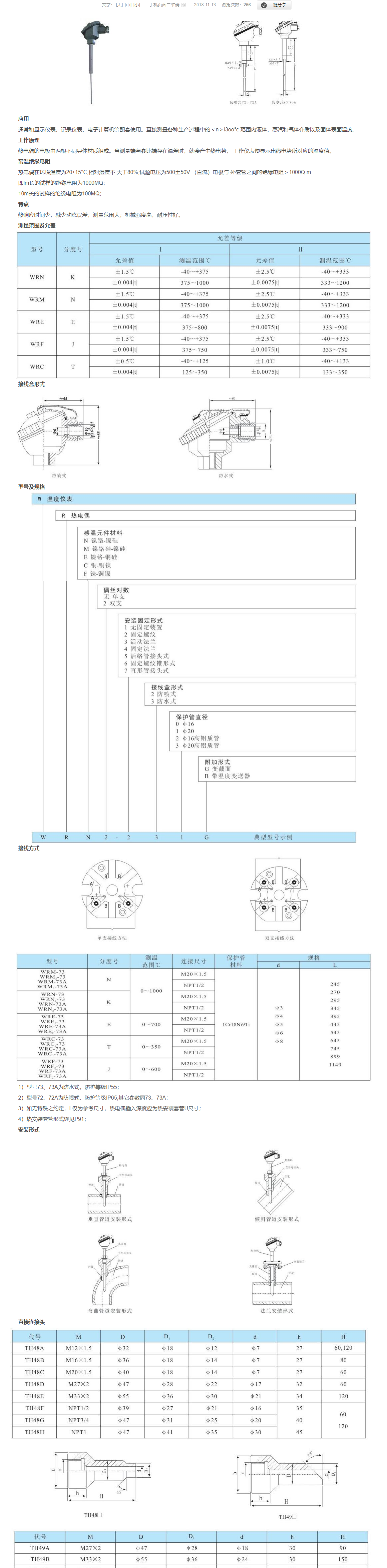 QQ圖片20231101110807.png