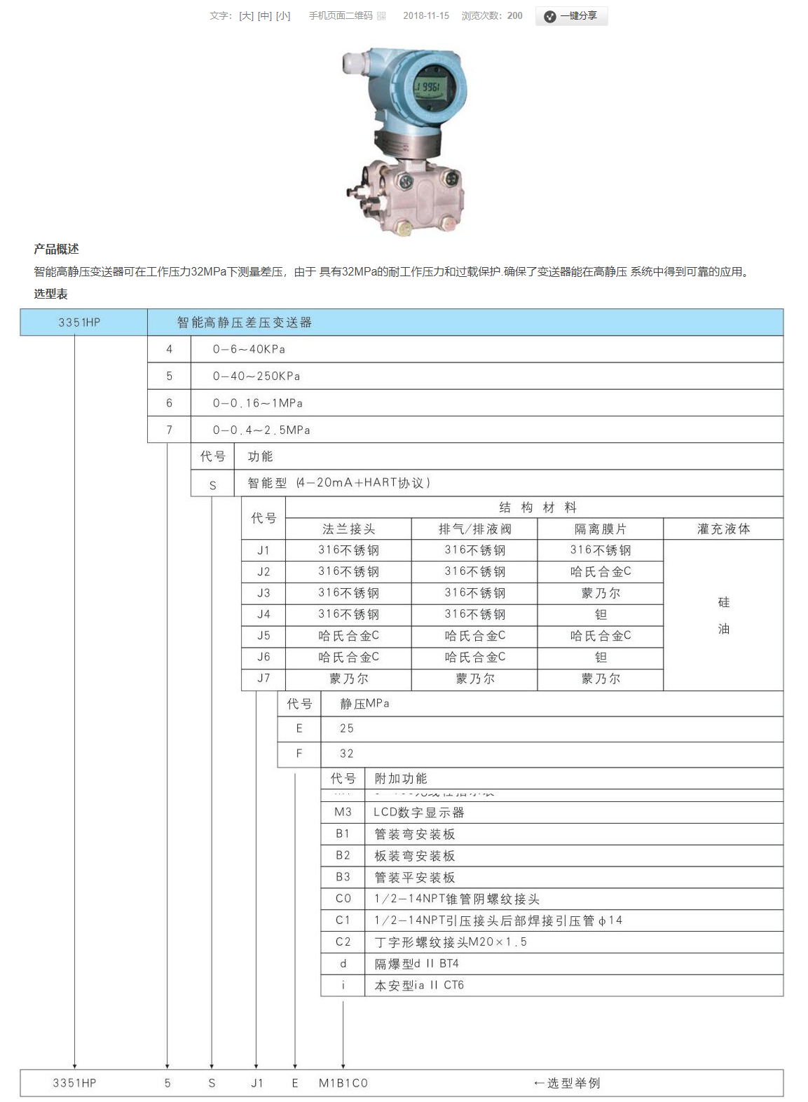 QQ圖片20231102162906.png