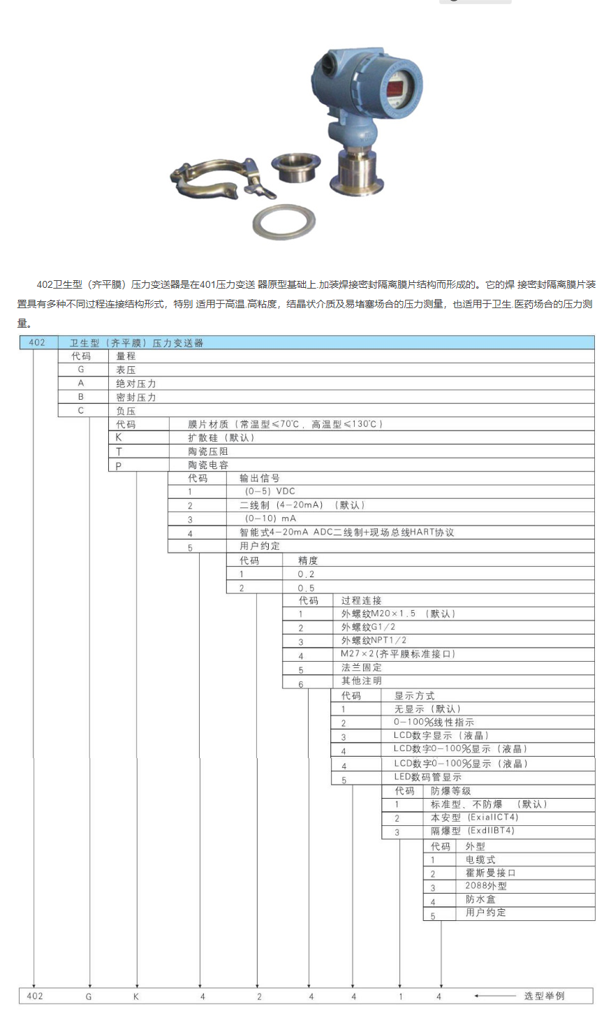 QQ圖片20231031091231.png