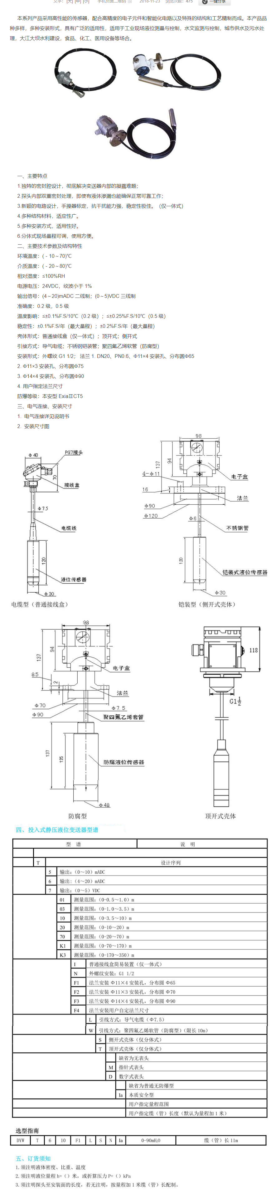 QQ�DƬ20231102163729.png