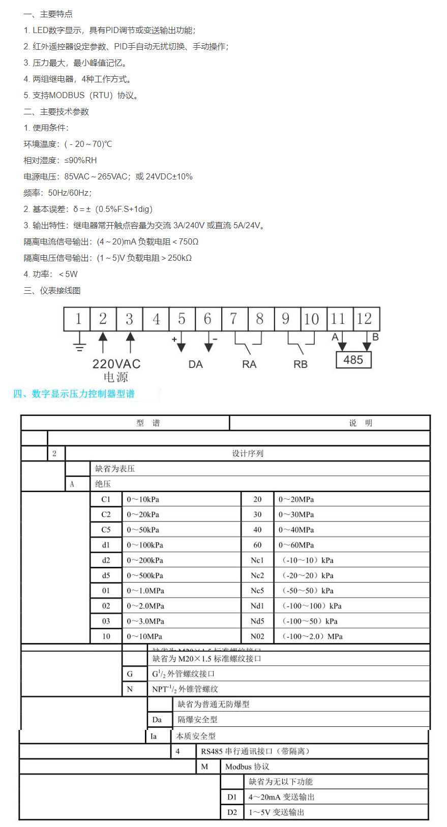QQ圖片20231102164021.png
