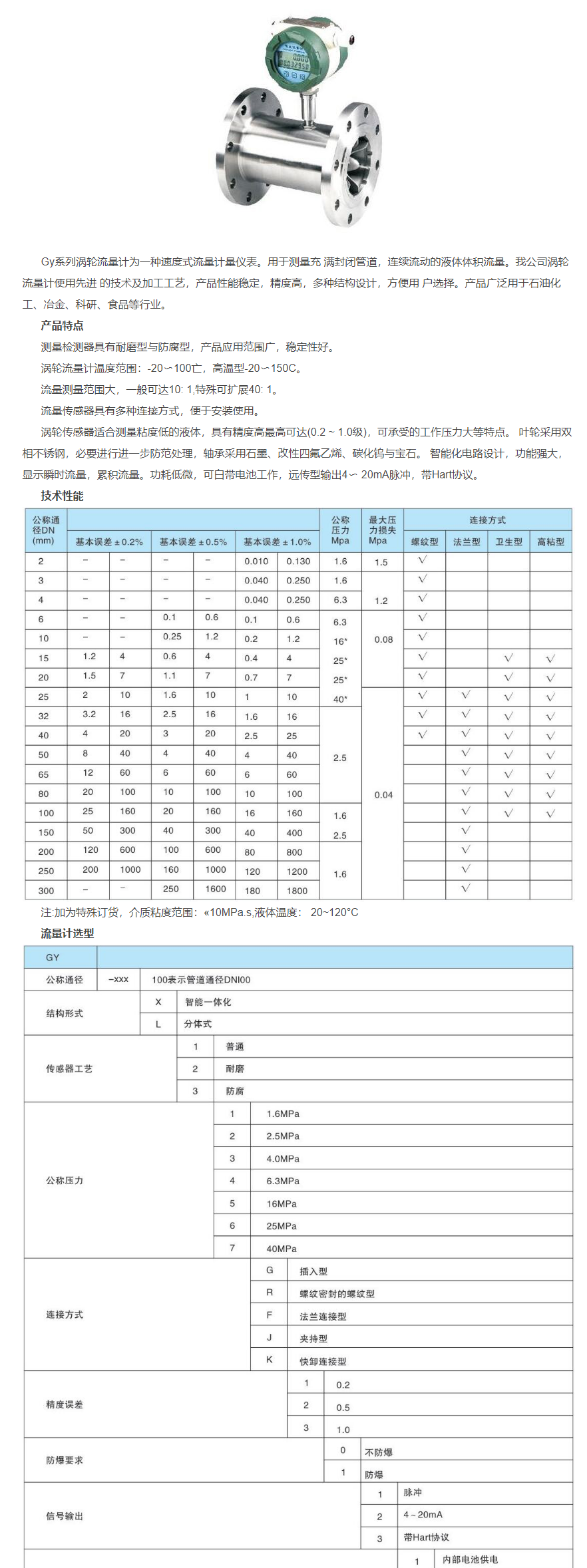 QQ圖片20231031093029.png
