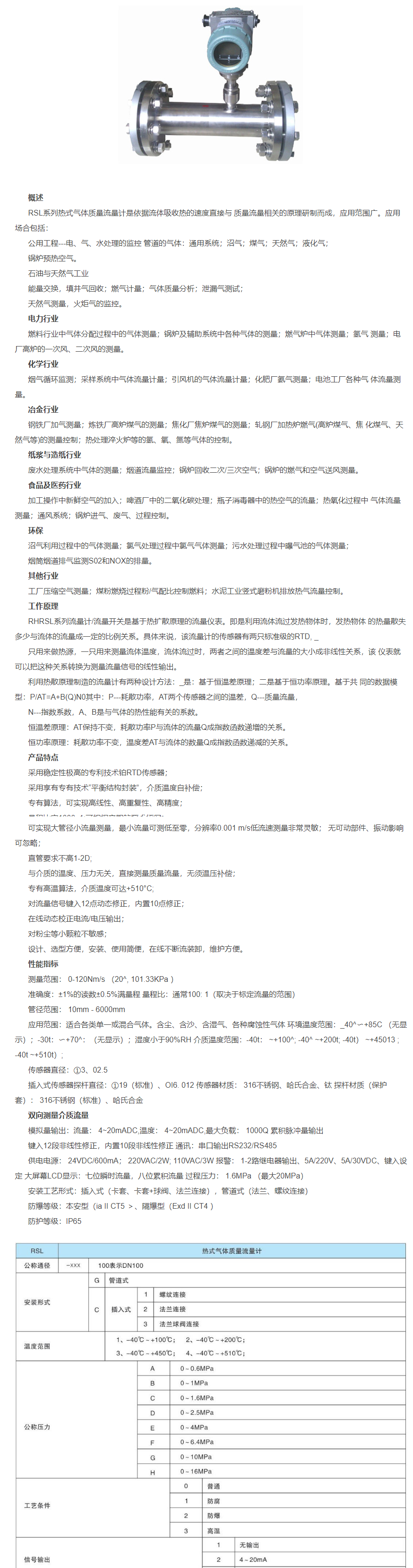 QQ圖片20231031093226.png