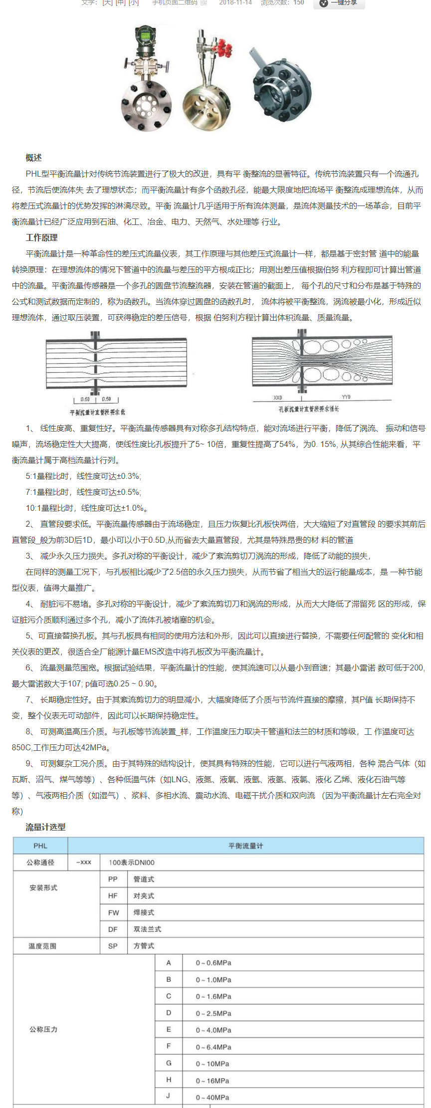 QQ圖片20231031093315.png