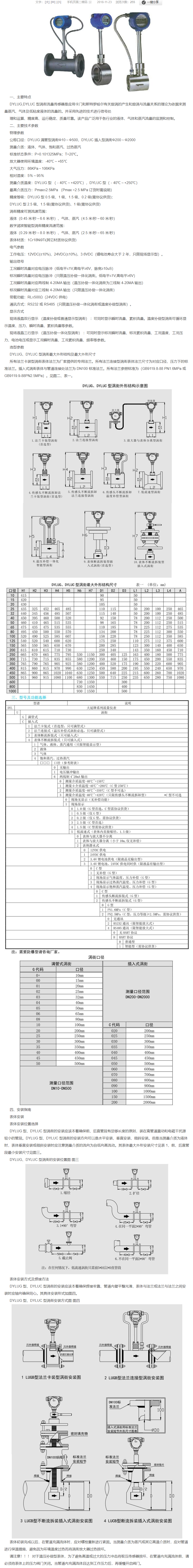 QQ圖片20231102170220.png