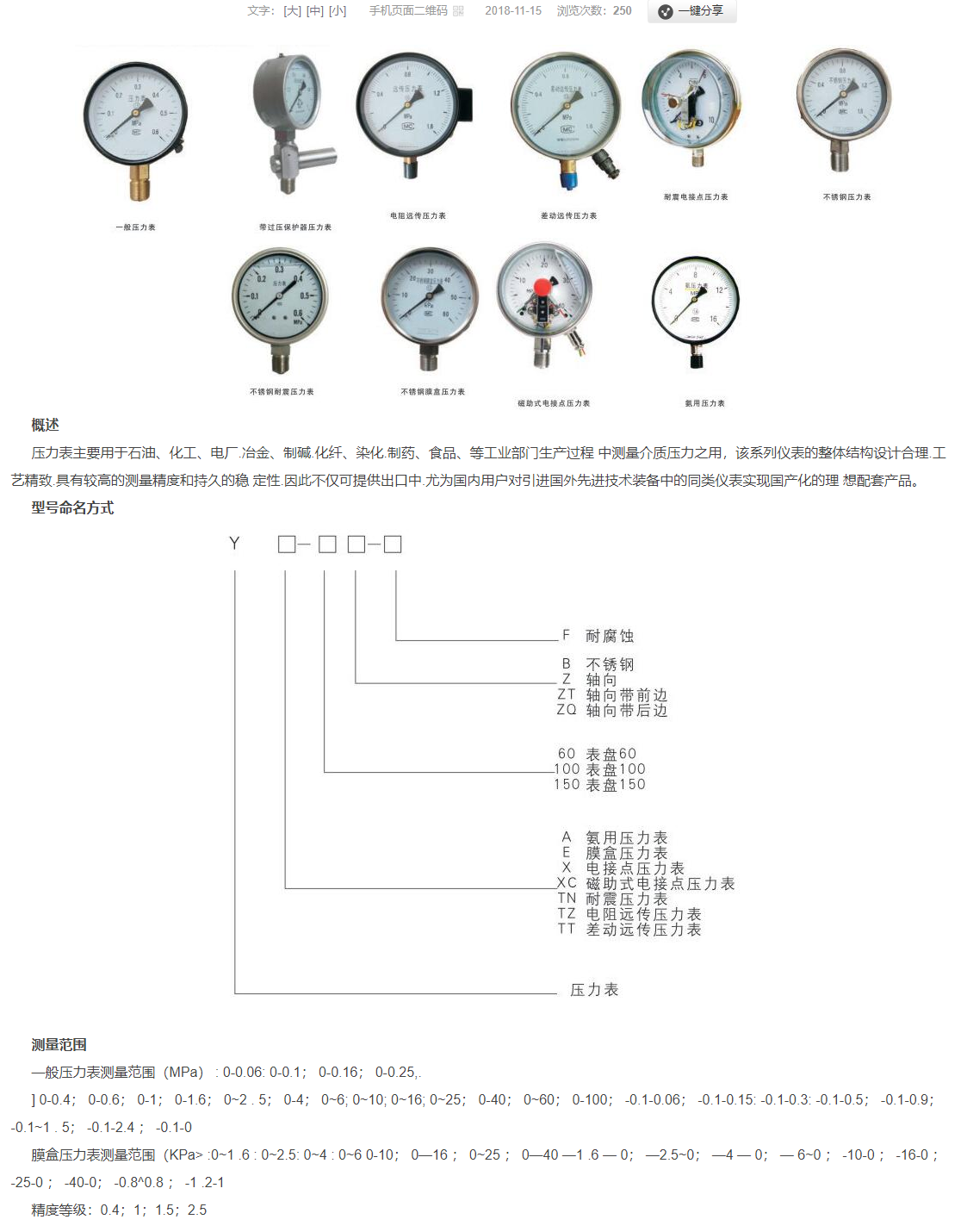 QQ圖片20231103095151.png