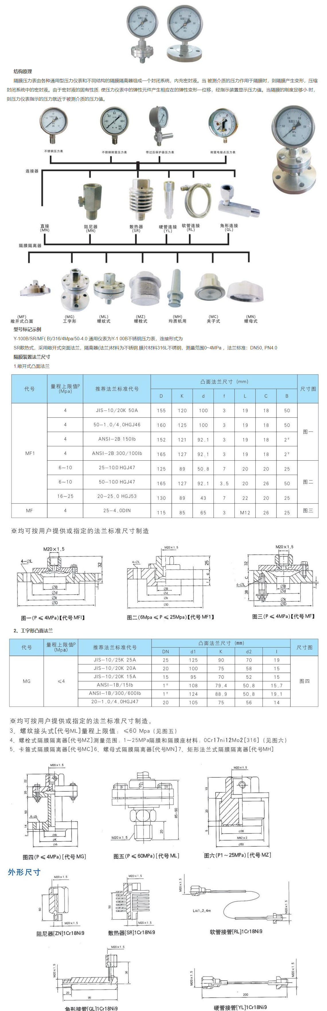 QQ圖片20231103095313.png