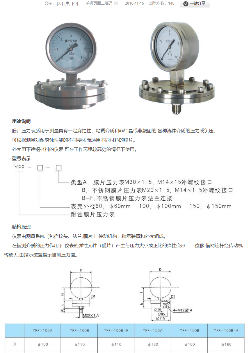QQ圖片20231031094029.png